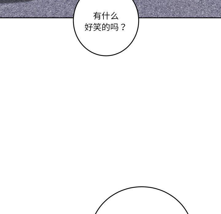 极乐之神第23話
