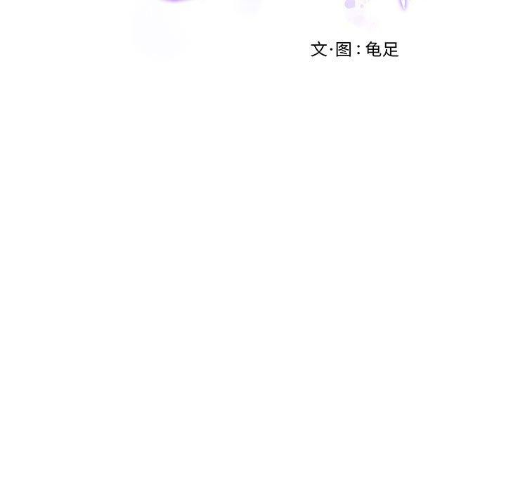 极乐之神第23話