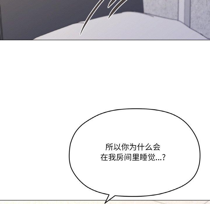 家人之间这样不好吧第26话