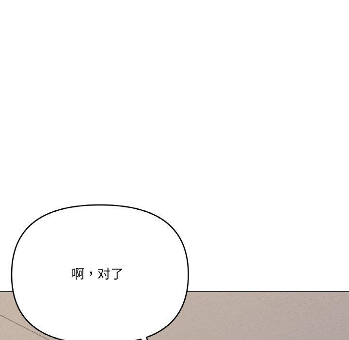 家人之间这样不好吧第26话