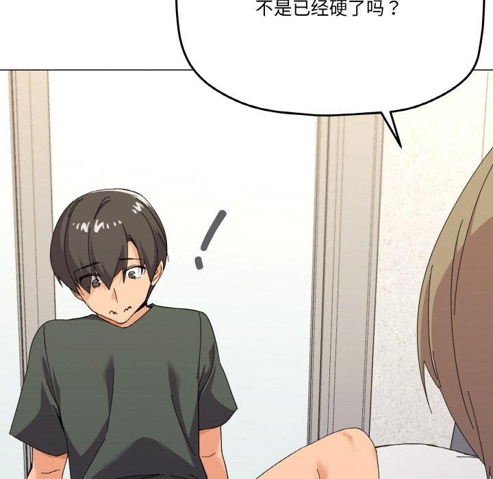 家人之间这样不好吧第26话