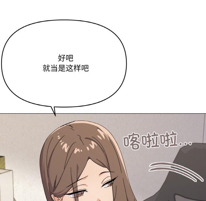 家人之间这样不好吧第26話