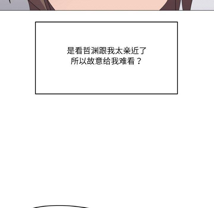 家人之间这样不好吧第26话