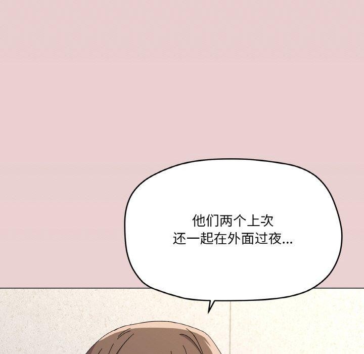 家人之间这样不好吧第26话