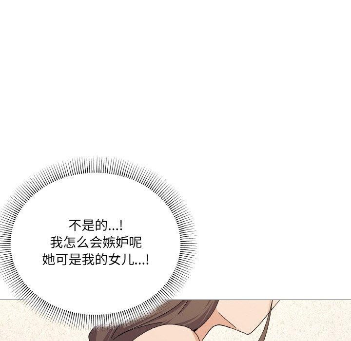 家人之间这样不好吧第26话