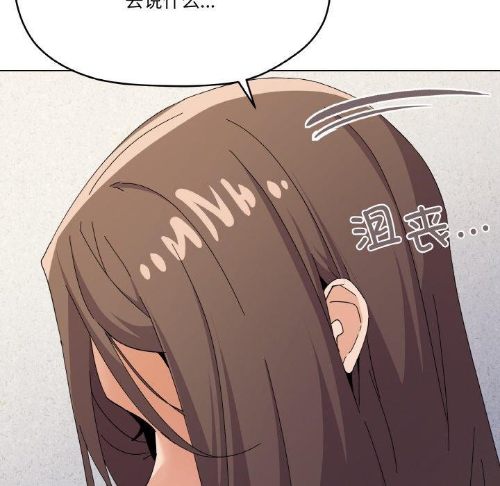 家人之间这样不好吧第26話