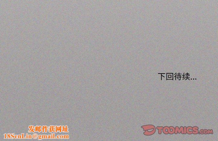 家人之间这样不好吧第26話