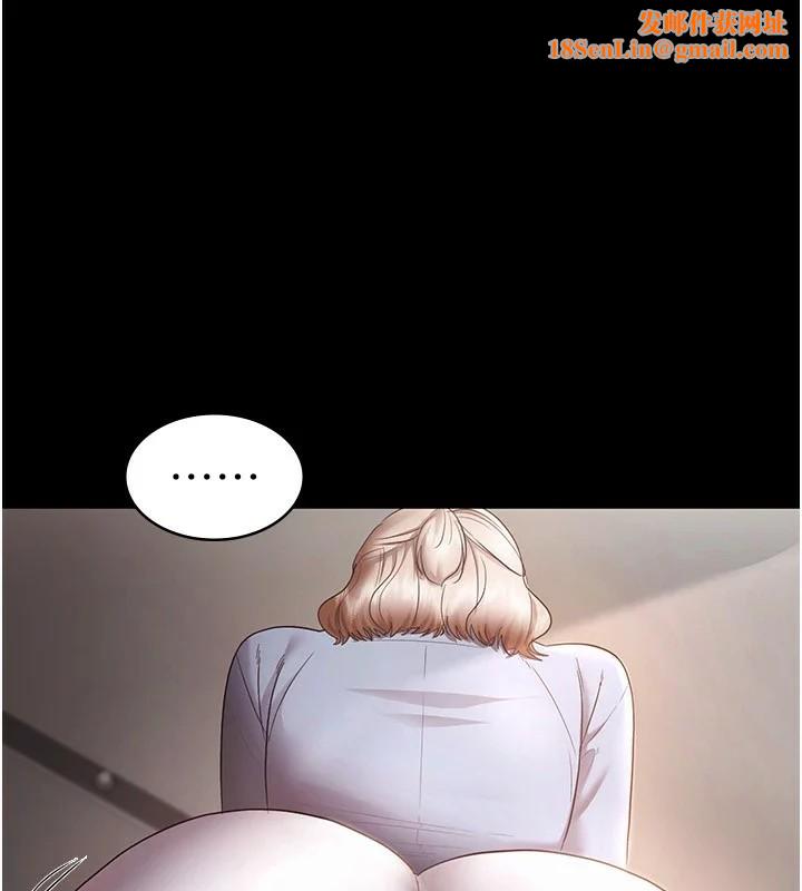 老闆娘的诱惑第34話-你下面好像準備好被訓囉