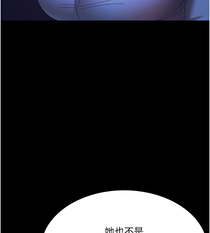 老闆娘的诱惑第34話-你下面好像準備好被訓囉