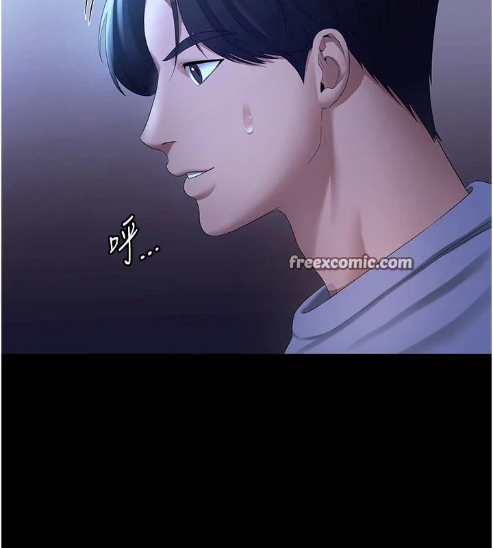 老闆娘的诱惑第34話-你下面好像準備好被訓囉