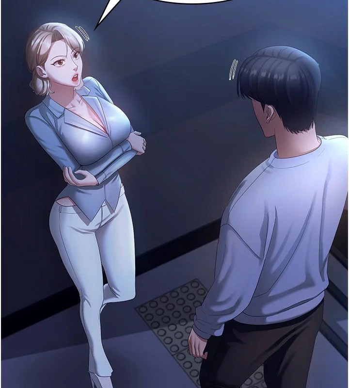 老闆娘的诱惑第34話-你下面好像準備好被訓囉