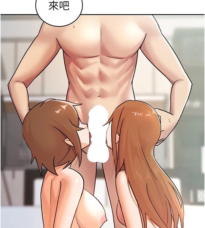 税金女友第19話-你那裡都準備好了