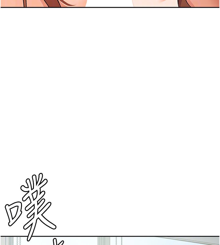 税金女友第19話-你那裡都準備好了