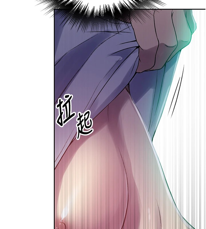 秘密教学第249话-帮妳的鲍鲍解套