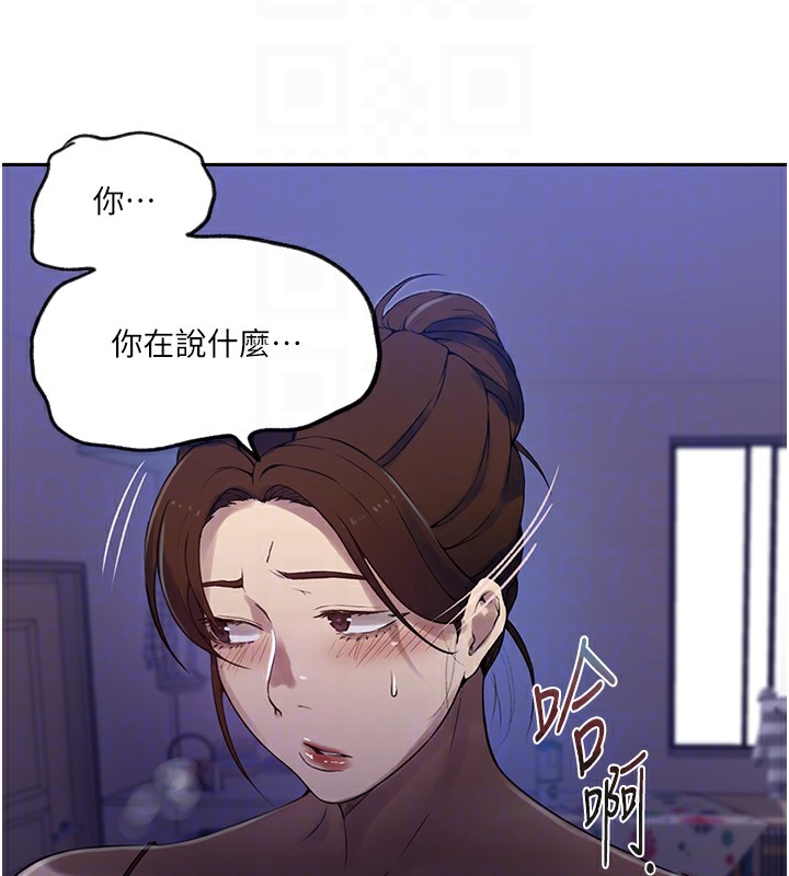 秘密教学第249话-帮妳的鲍鲍解套