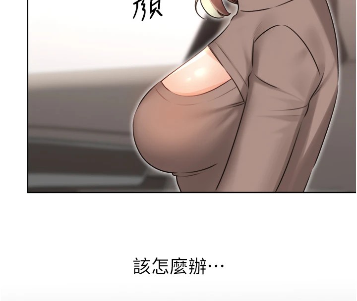 性运刮刮乐第39話-妳要和我做「那件事」嗎?