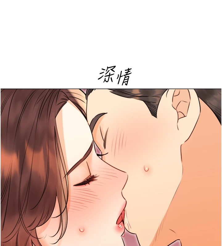 性运刮刮乐第39話-妳要和我做「那件事」嗎?