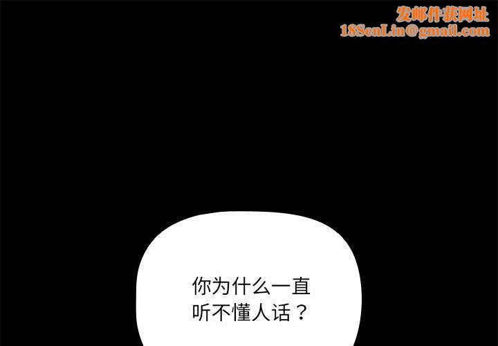 幸福来得太突然第1话