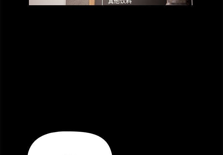 幸福來得太突然第1話