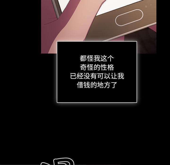 幸福来得太突然第1话