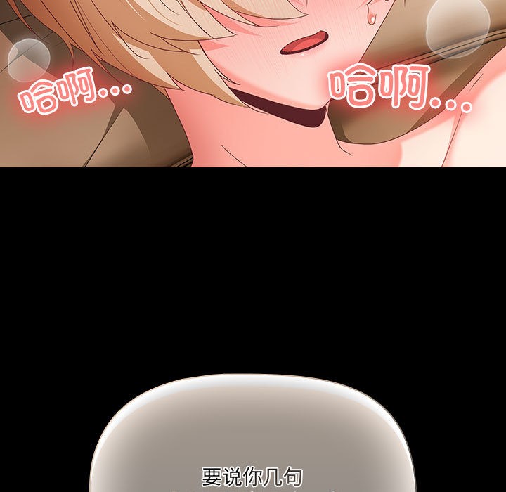 幸福来得太突然第1话