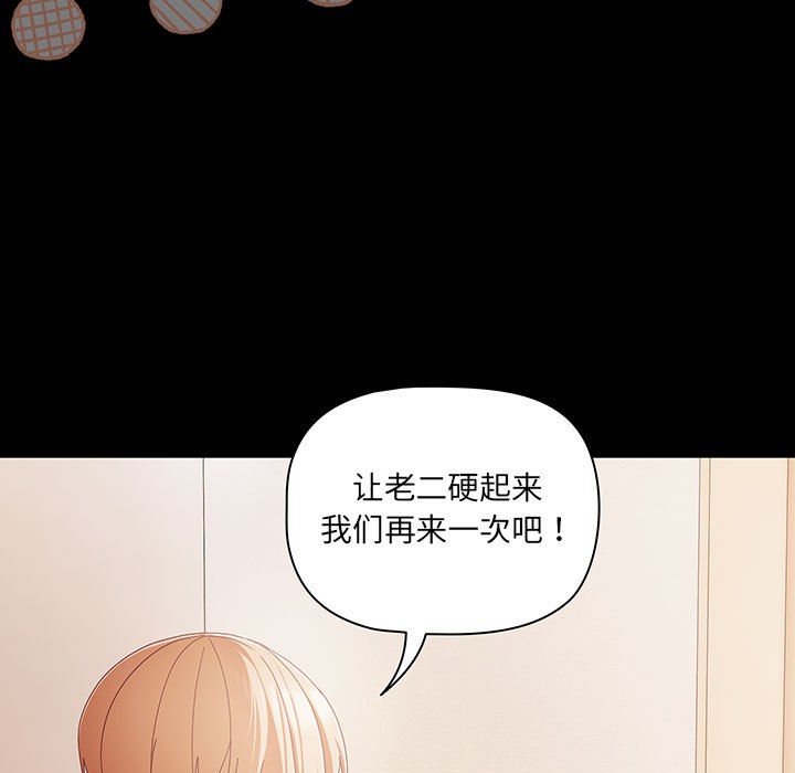 幸福来得太突然第1话