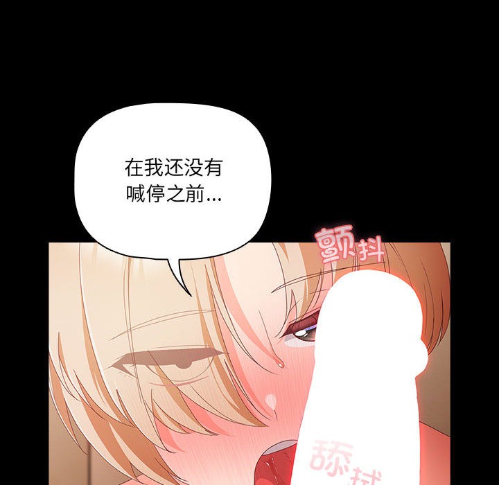 幸福来得太突然第1话