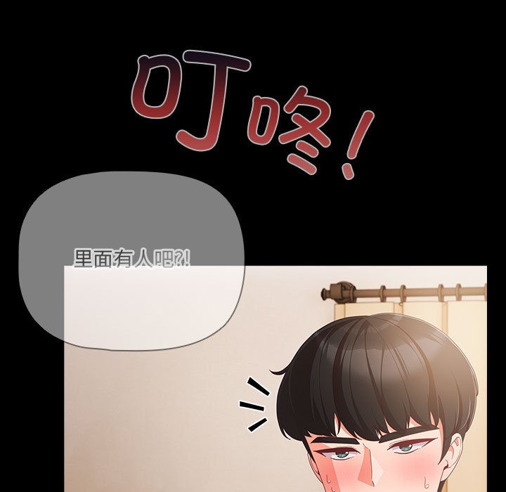 幸福来得太突然第1话