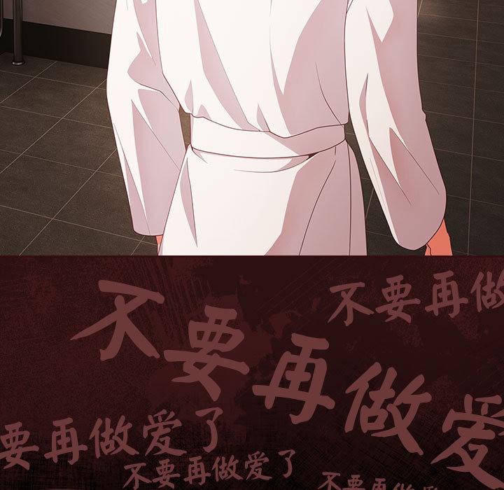 幸福来得太突然第1话