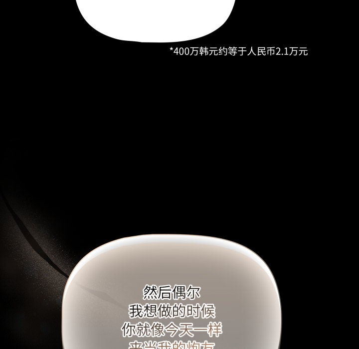 幸福来得太突然第1话