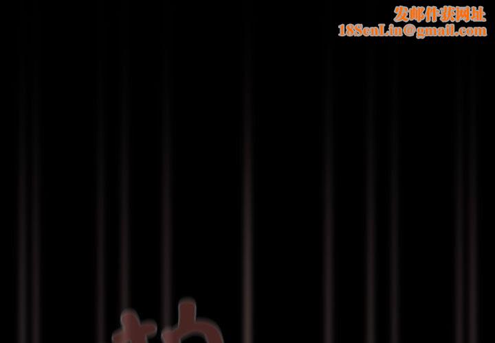 幸福来得太突然第2话