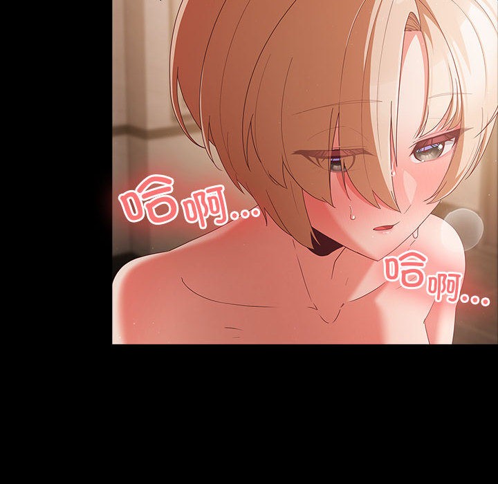 幸福来得太突然第2话