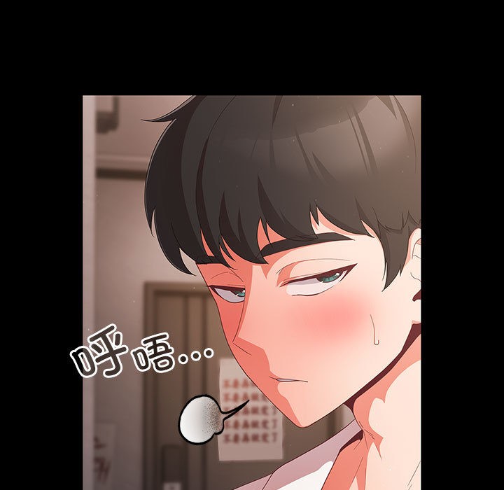 幸福来得太突然第2话