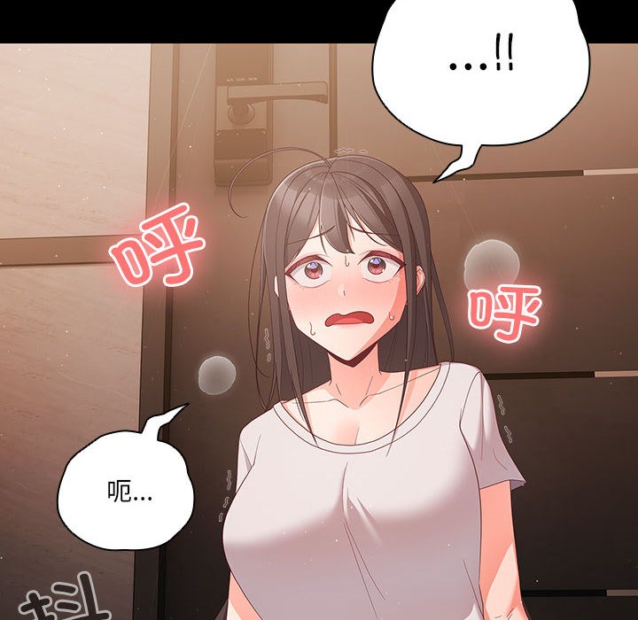 幸福来得太突然第2话