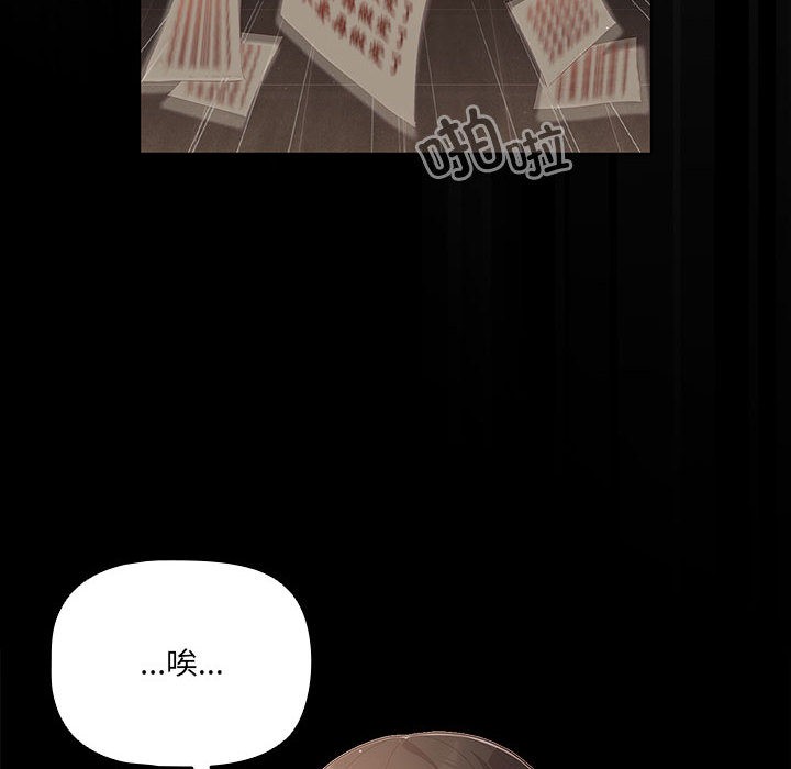 幸福来得太突然第2话