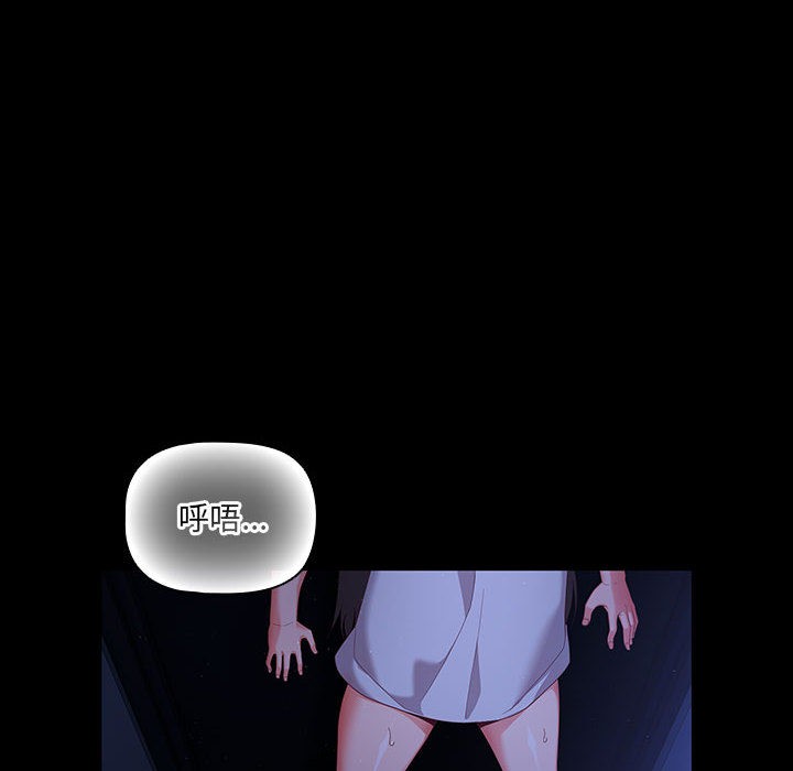 幸福来得太突然第2话