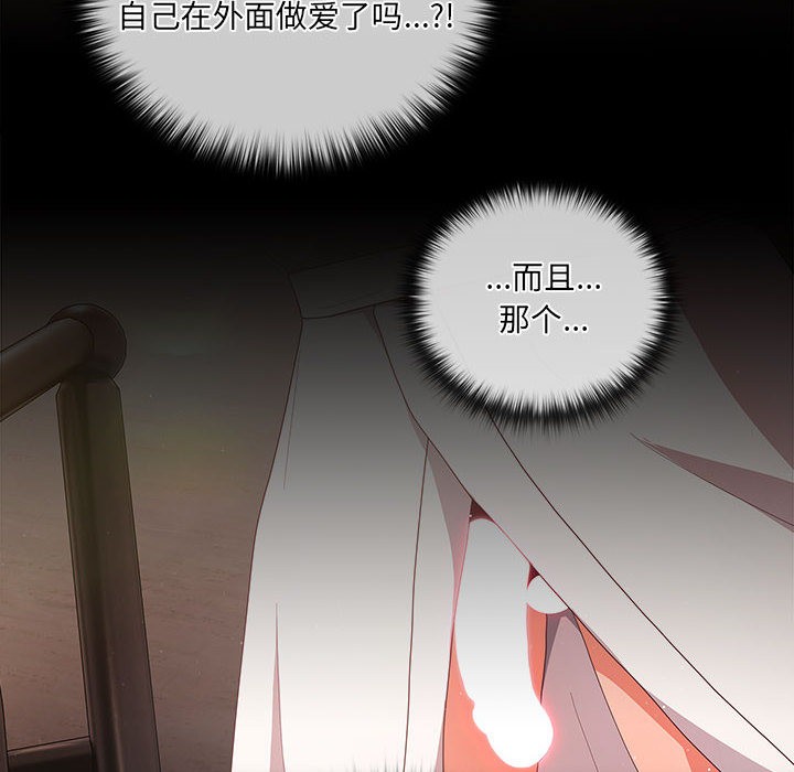 幸福来得太突然第2话