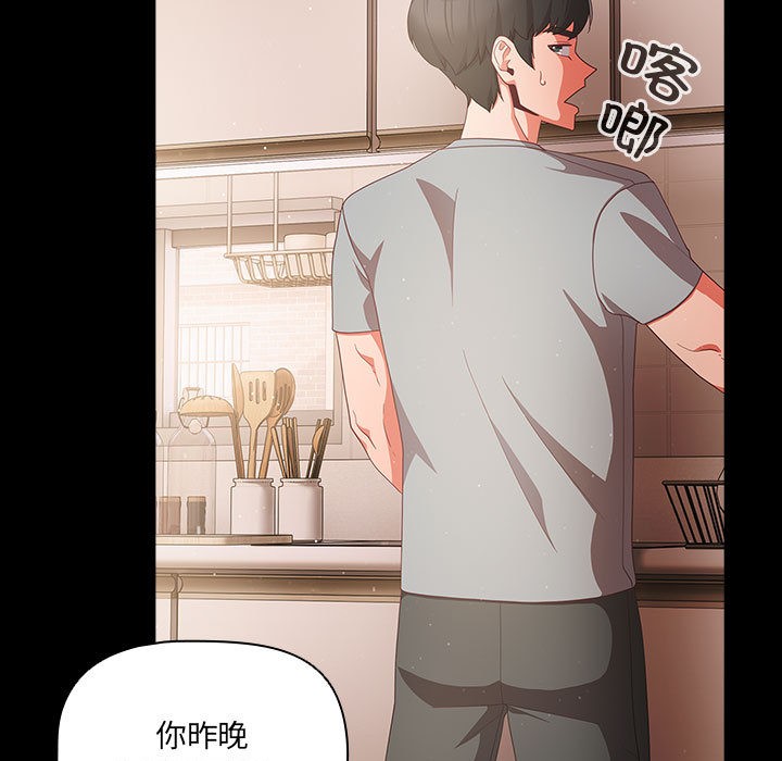 幸福来得太突然第2话