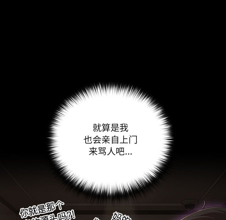 幸福来得太突然第2话