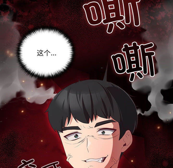 幸福来得太突然第2话