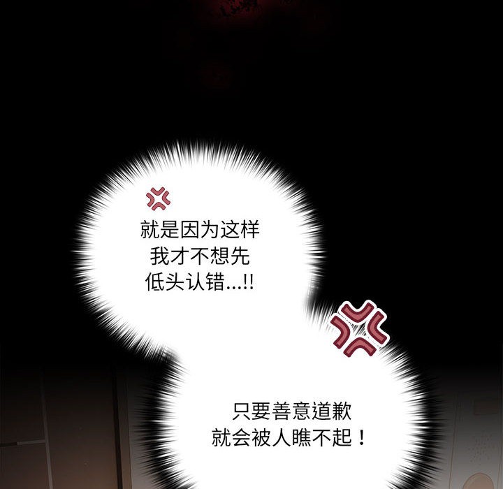 幸福来得太突然第2话