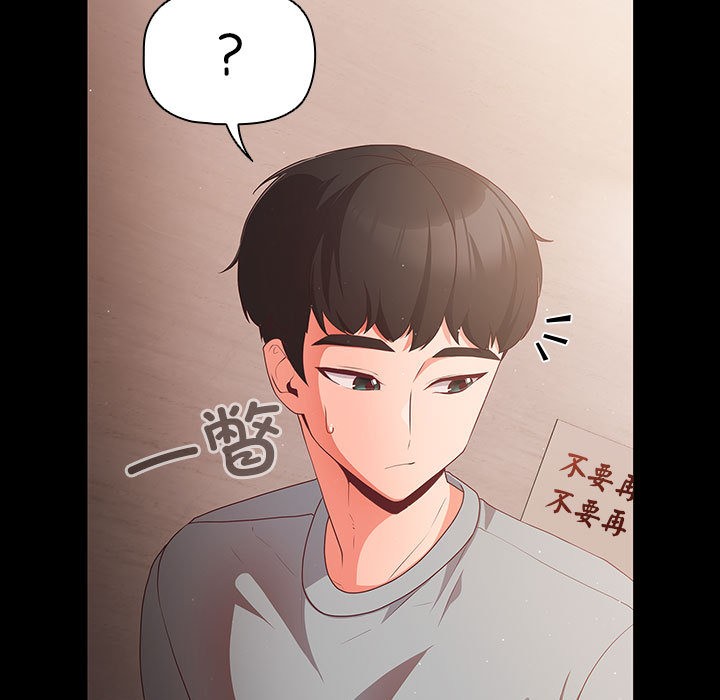 幸福来得太突然第2话