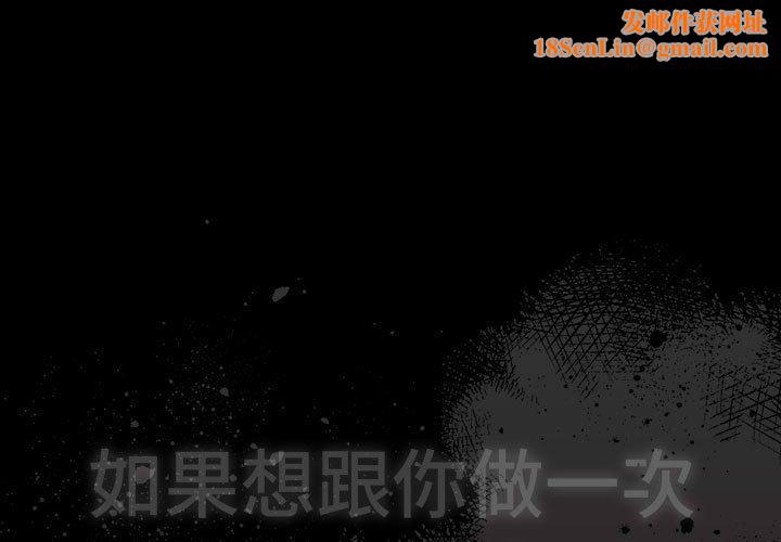 幸福来得太突然第3话