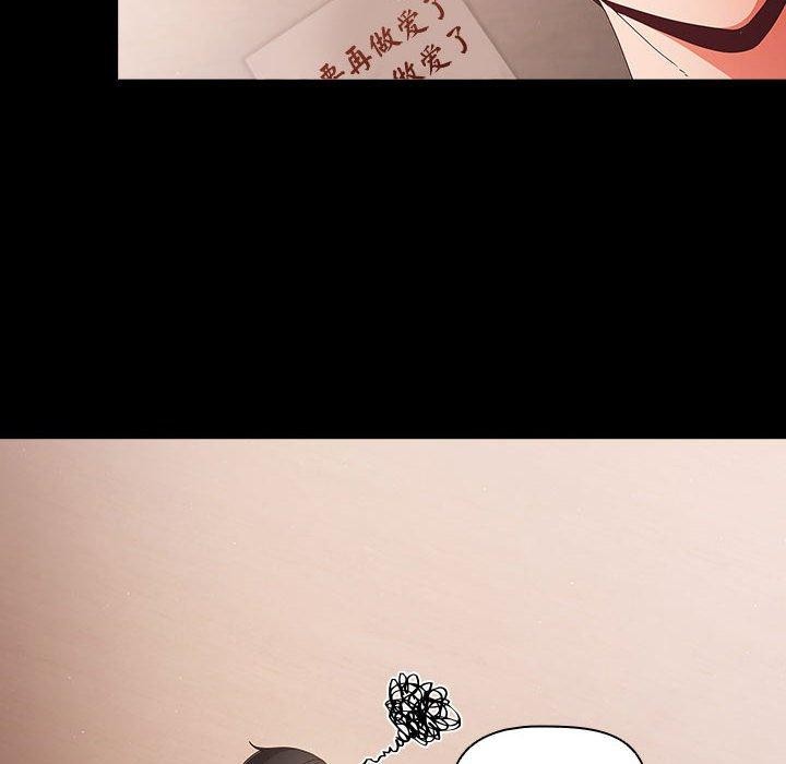 幸福来得太突然第3话