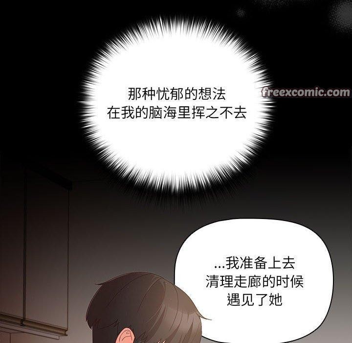 幸福来得太突然第3话
