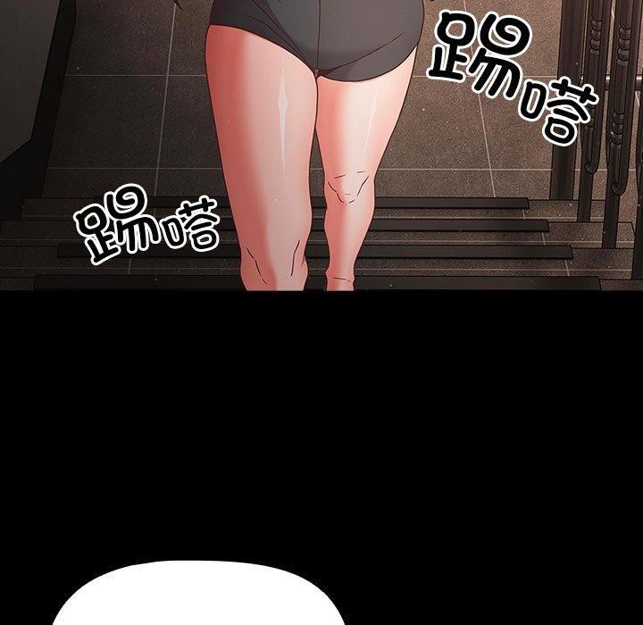 幸福来得太突然第3话