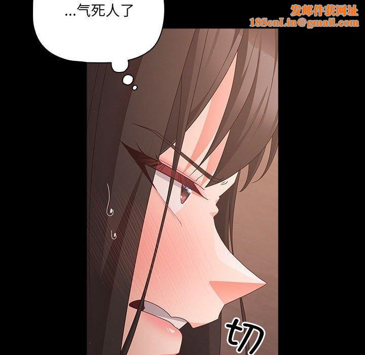 幸福来得太突然第3话