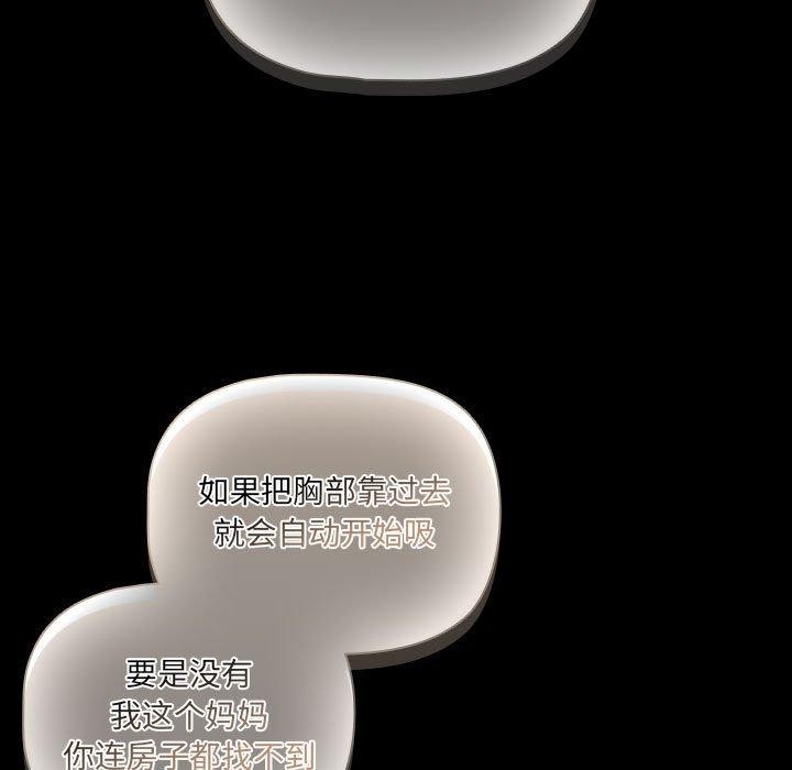 幸福来得太突然第3话