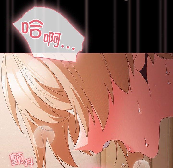 幸福来得太突然第3话