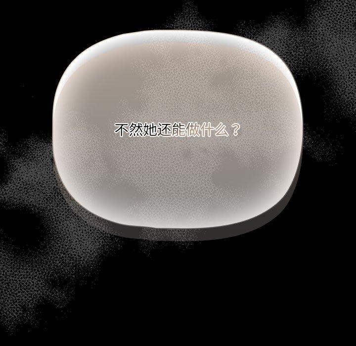 幸福来得太突然第3话